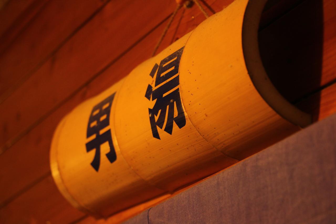 Chikurin Onsen Hotel Satsuma Ngoại thất bức ảnh